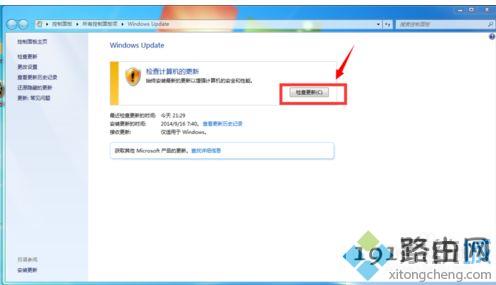 win7升级win10怎么操作_win7升级win10的教程