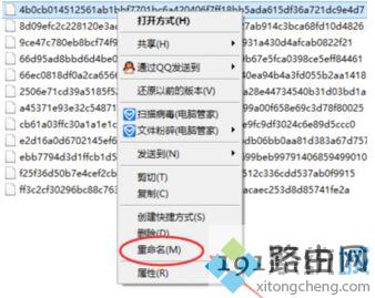 win10锁屏壁纸如何提取_教你win10提取锁屏壁纸的方法