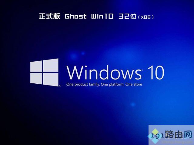 win10破解版下载,win10破解系统下载推荐