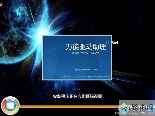 如何免费装win7系统 免费win7系统安装教程