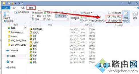 win10锁屏壁纸如何提取_教你win10提取锁屏壁纸的方法