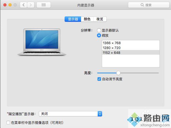 mac电脑怎么调整屏幕分辨率,苹果电脑设置显示器分辨率方法