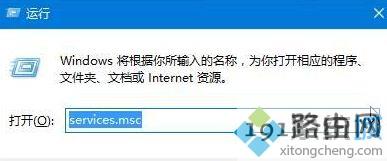 win10系统如何关闭windows update服务