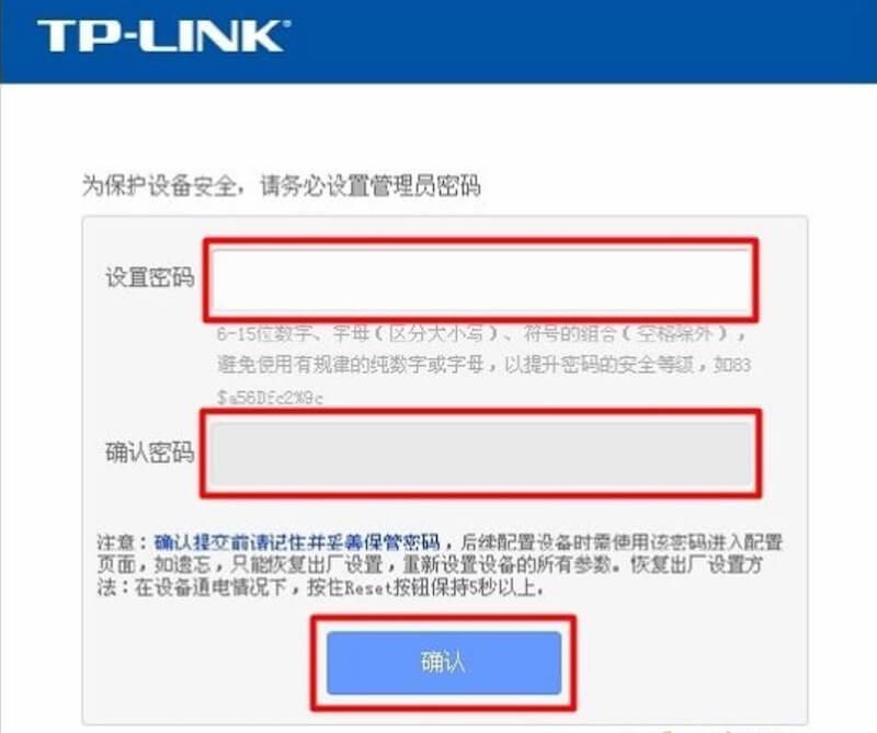 tplogin.cn默认管理员账号密码是多少?