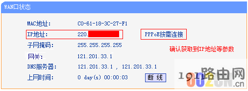 IP地址