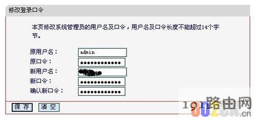 水星无线路由器怎么设置