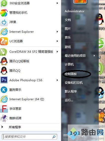 电脑没静音但是没声音怎么回事？电脑没声音的修复方法