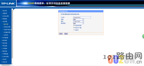 不同场所无线路由器设置常见的三种情况