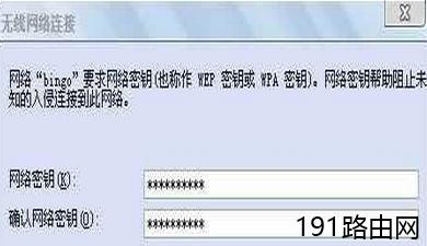 如何破解无线路由器密码