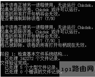 电脑打开文件夹提示引用了不可用位置怎么办