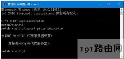 Win10系统IE浏览器不能运行的三种解决方法