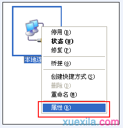 腾达a6路由器怎么设置中继模式
