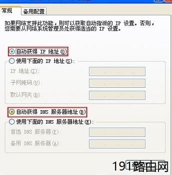 如何解决华为192.168.3.1打不开