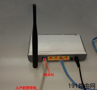 D-Link无线路由器如何设置动态IP地址上网