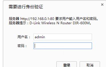 Windows7系统D-li<x>nk无线路由器上网怎么设置