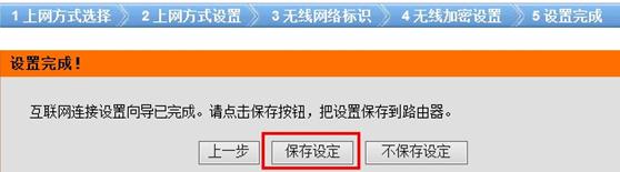 Windows7系统D-li<x>nk无线路由器上网怎么设置