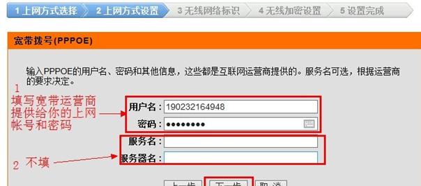 Windows7系统D-li<x>nk无线路由器上网怎么设置