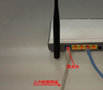 用Windows8电脑怎么设置TP-li<x>nk无线路由器