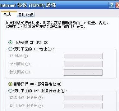 tpli<x>nk面板无线ap的设置方法