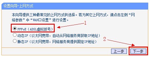 怎么使用Windows8电脑来设置TP-li<x>nk无线路由器