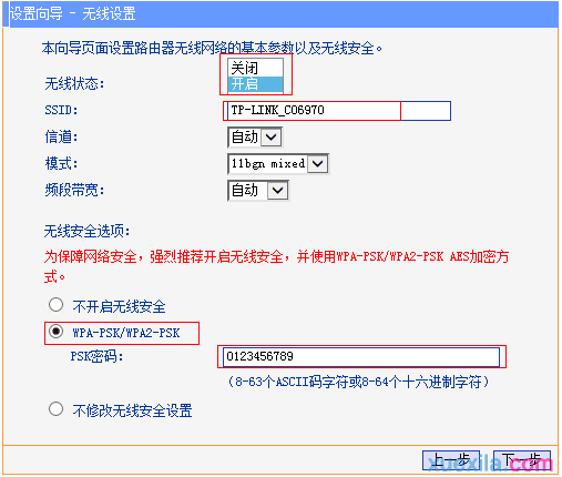 怎么使用Windows8电脑来设置TP-li<x>nk无线路由器