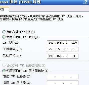 tpli<x>nk面板无线ap的设置方法