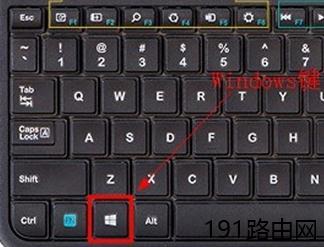 Windows8系统下磊科无线路由器的安装教程