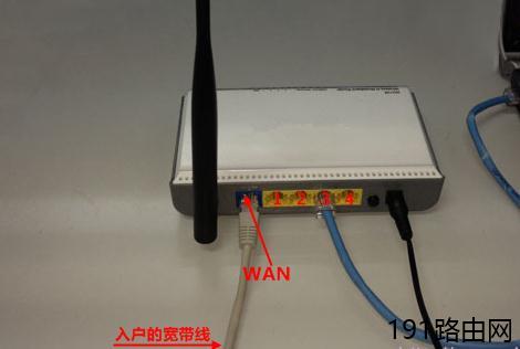 Windows7系统下磊科无线路由器的安装教程