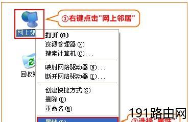 腾达4G301便携式无线路由器静态IP地址上网怎么设置