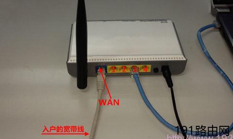 Windows8系统下磊科无线路由器的安装教程