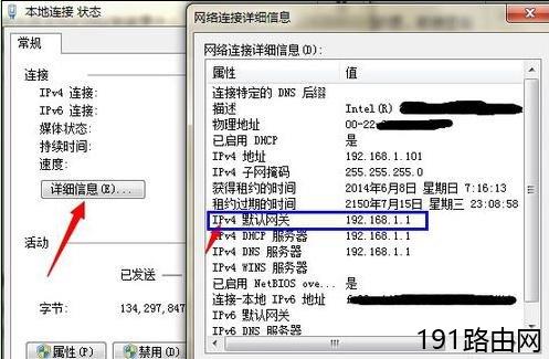 192.168.1.1进不去的原因及解决方法