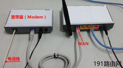 Windows8系统下磊科无线路由器的安装教程