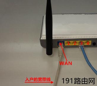 Windows XP系统下怎么设置磊科无线路由器上网