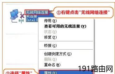 腾达4G302便携式无线路由器静态IP地址上网怎么设置