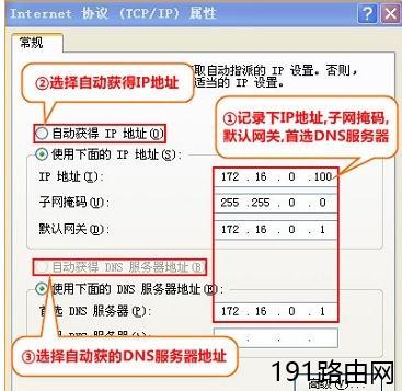 腾达4G301便携式无线路由器静态IP地址上网怎么设置