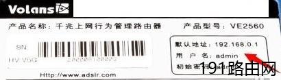 192.168.1.1进不去的原因及解决方法