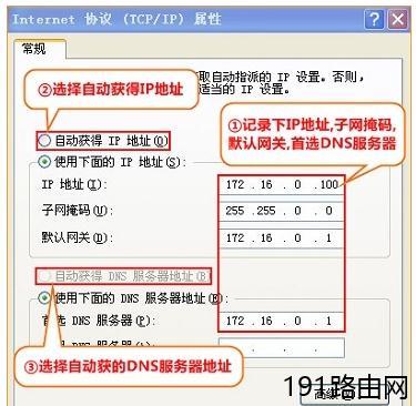 腾达4G302便携式无线路由器静态IP地址上网怎么设置