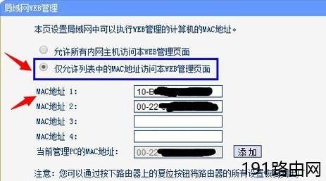 192.168.1.1进不去的原因及解决方法