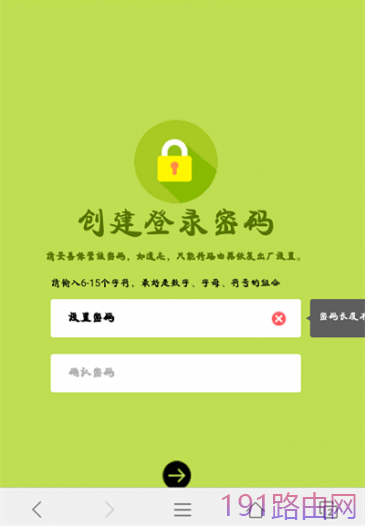 迅捷路由器falogin.cn密码是多少？