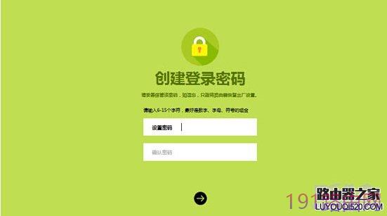 Fast迅捷路由器默认初始登录密码是多少？