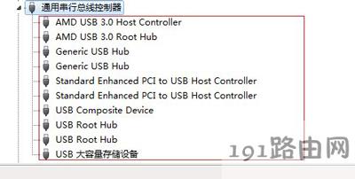 USB接口不能使用怎么办