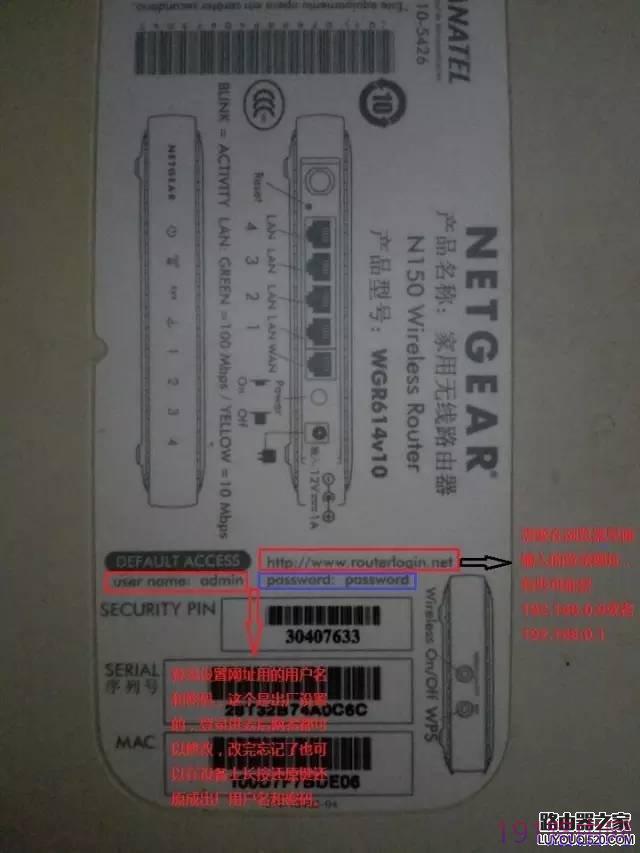 网件netgear手机怎么登录路由器改WIFI密码