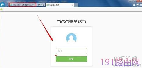 360路由器如何开启端口映射？