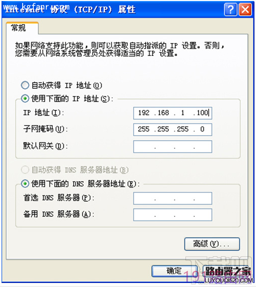 斐讯FIR系列无线桥接中继设置教程