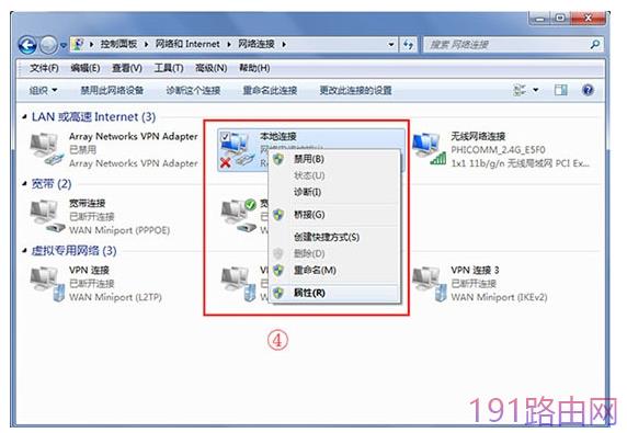 斐讯路由器无法进入路由器登录管理界面怎么办