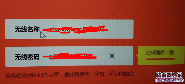 MERCURY水星325R路由器的设置方法