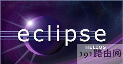 英文版eclipse软件的汉化方法