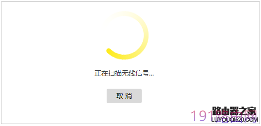 两个无线路由器如何实现无线桥接