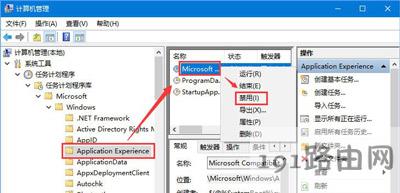 Win10系统硬盘占用100%的解决方法