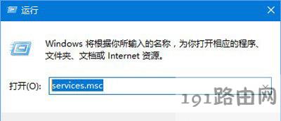 Win10系统硬盘占用100%的解决方法